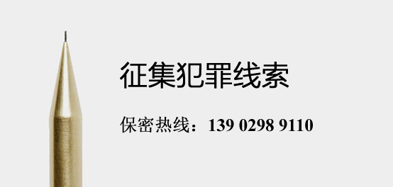 生产、销售伪劣产品罪公安报案立案指引说明
